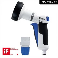 THE PLANT SOCIETY Takagi Premium Nozzle 6 Patterns Plant Care